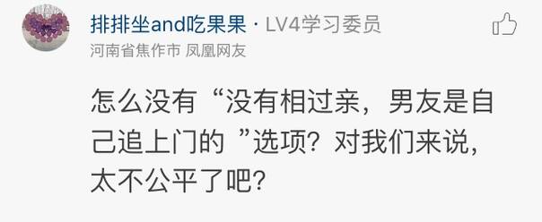 晚FUN来了161010:人倒霉起来 吃火锅时坐哪里都会被烟熏