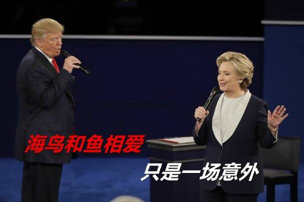  晚FUN来了161010:人倒霉起来 吃火锅时坐哪里都会被烟熏