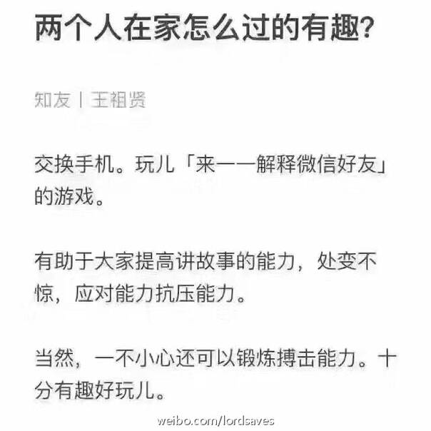  囧图161019:这个名字一看就不是本地人|36图