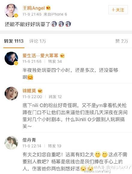  午FUN来了161110:东西买不买你都是没钱 说明东西不要钱