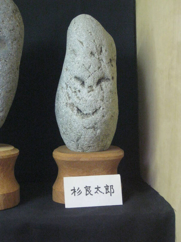 岛国有座神奇的博物馆 展品都是像人脸的石头