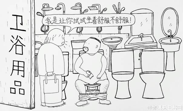 囧图161117:备胎很多 但备胎的故事都差不多|39图