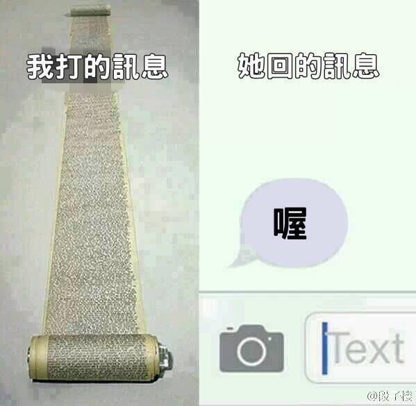  囧图161117:备胎很多 但备胎的故事都差不多|39图
