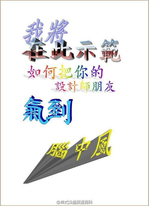  午FUN来了161117:女追男隔层纱 男追女隔车隔房隔个她妈