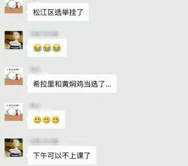 囧图161117:备胎很多 但备胎的故事都差不多|39图