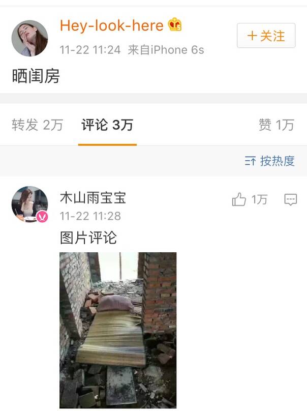 大开眼界！原来姑娘们的闺房都长这样