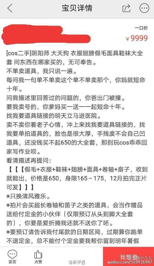 妹妹生病姐姐求助 网友却说是史上反转最快的募捐