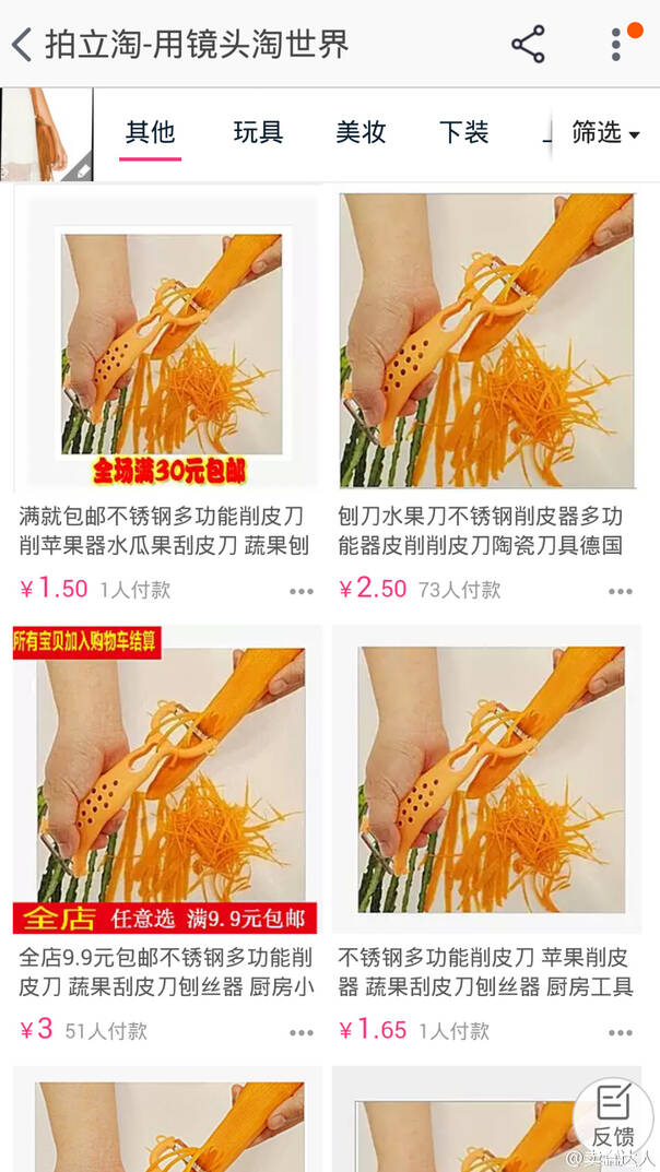 晚fun来了:羊绒衫会缩水 那羊淋了雨会变瘦吗? 晚fun来了:羊绒衫会缩水 那羊淋了雨会变瘦吗?图片