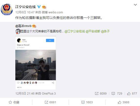  囧图161207:一只跳窗逃生的电饭锅 生命不息励志不止