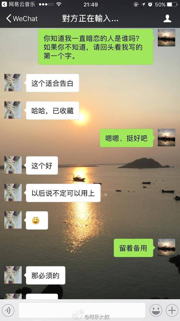  囧图161207:一只跳窗逃生的电饭锅 生命不息励志不止