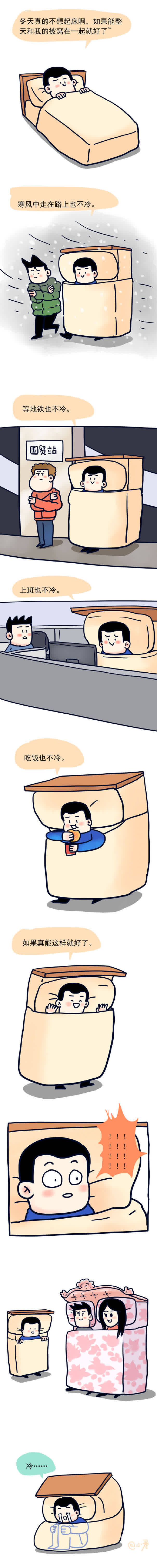  囧图161207:一只跳窗逃生的电饭锅 生命不息励志不止