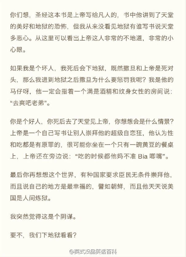  囧图161215:这个海洋馆真高档，所有展览品都能买来吃