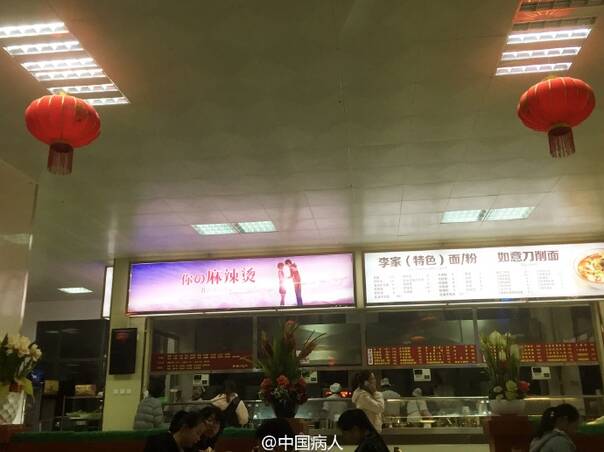  午FUN来了161214:宾馆小卡片玩这种套路 老板心计很重啊