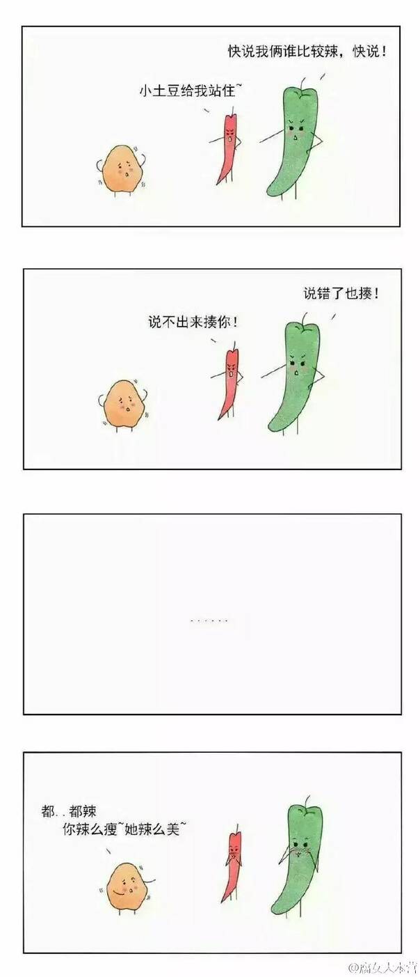  囧图161215:这个海洋馆真高档，所有展览品都能买来吃