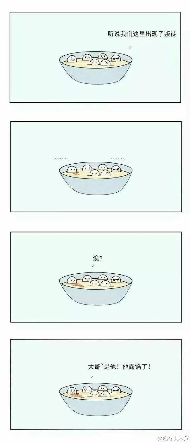  囧图161215:这个海洋馆真高档，所有展览品都能买来吃
