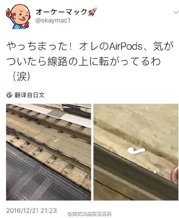  囧图161223:我像你这么大的时候还能看见对面的小姐姐