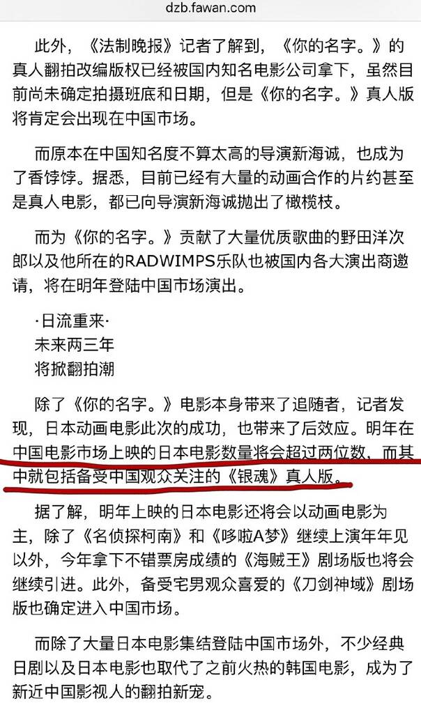 囧图161227:你脾气不好，和我有什么关系啊？