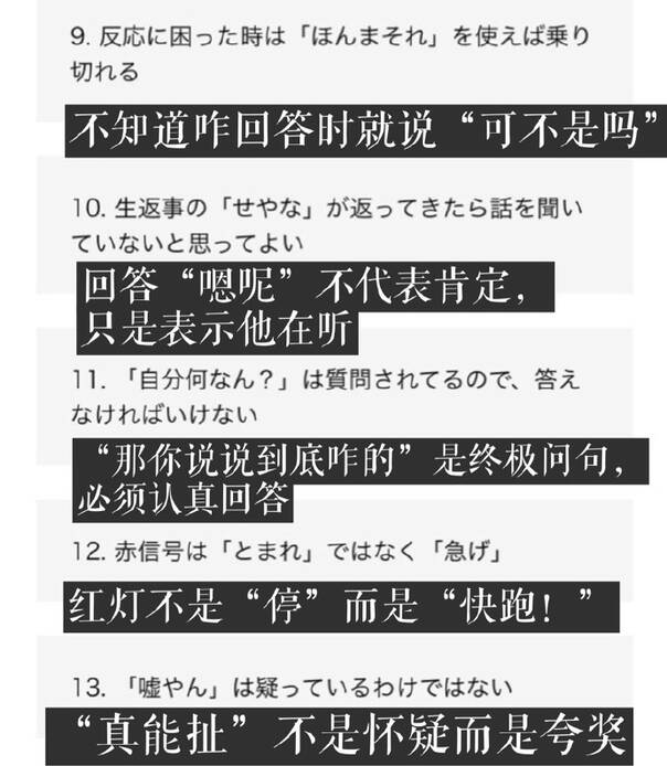 囧图161228:如何用村上春树的风格写一段PPAP的故事