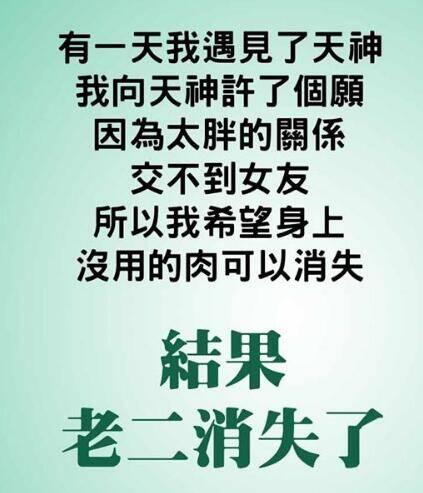 囧图161228:如何用村上春树的风格写一段PPAP的故事