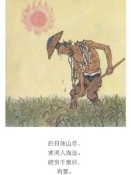 囧图161228:如何用村上春树的风格写一段PPAP的故事