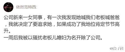囧图161231:朋友，还记得1999年跨世纪的时候吗？