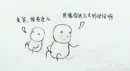 午FUN来了170106:老师让带条小鱼 熊孩子带来一顿午饭