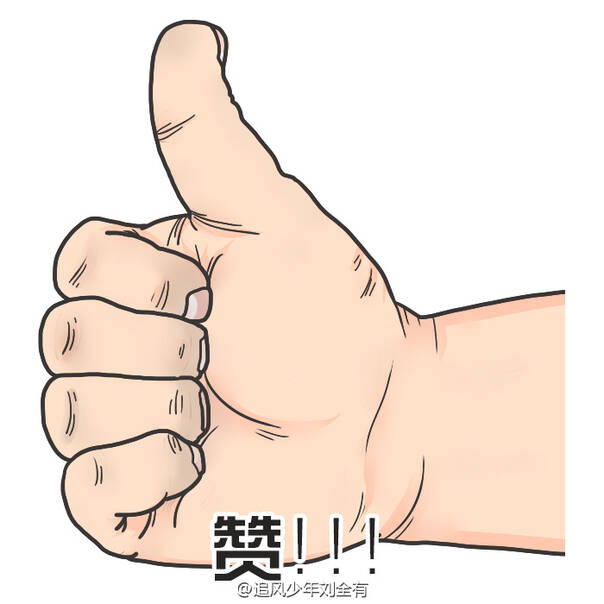 午FUN来了170106:老师让带条小鱼 熊孩子带来一顿午饭
