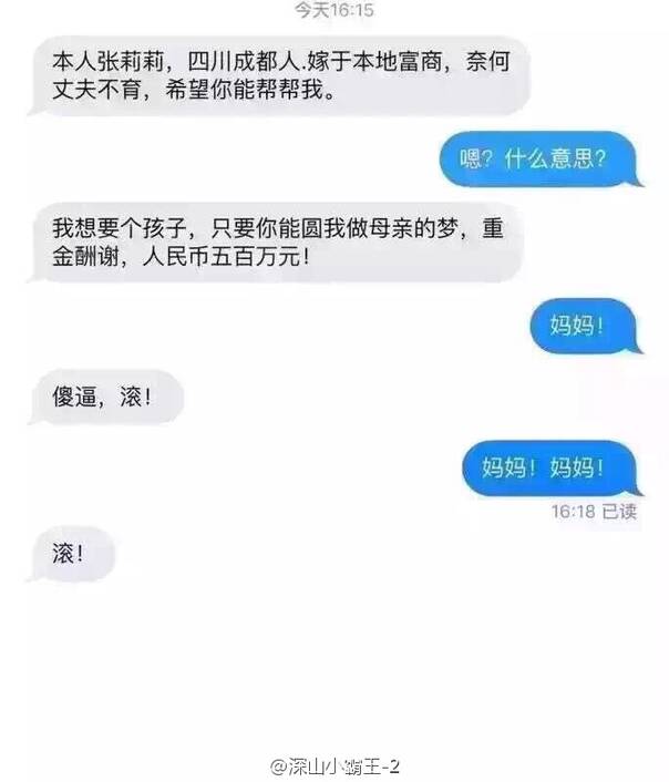 午FUN来了170106:老师让带条小鱼 熊孩子带来一顿午饭