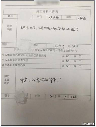 午FUN来了170106:老师让带条小鱼 熊孩子带来一顿午饭