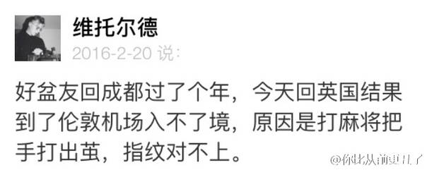 晚fun来了:出题老师:你尽管复习 考到了算我输 晚fun来了:出题老师:你尽管复习 考到了算我输图片