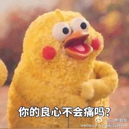 晚FUN来了170119:这个干净的家 是他老婆出轨换回来的