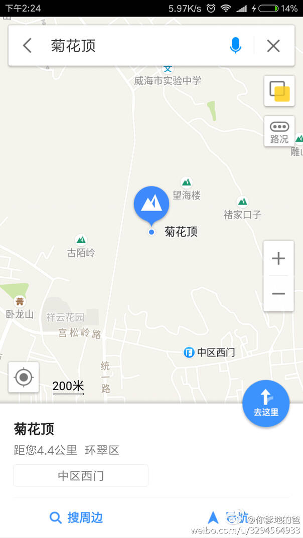 说出来你可能不信 但是真的有人住在马桶里！