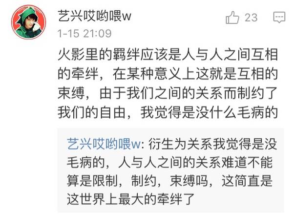 说不出羁绊的反义词？你可能是日式汉语的受害者