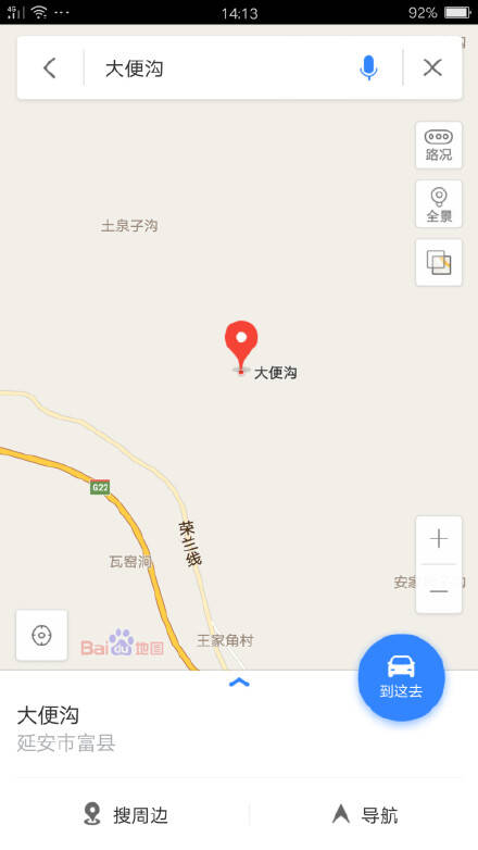 说出来你可能不信 但是真的有人住在马桶里！