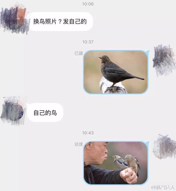 晚FUN来了170119:这个干净的家 是他老婆出轨换回来的