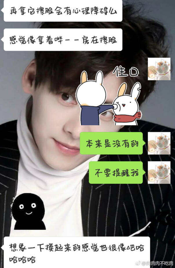 囧图170306:在厕所里看到了别的男孩子的手枪，害羞