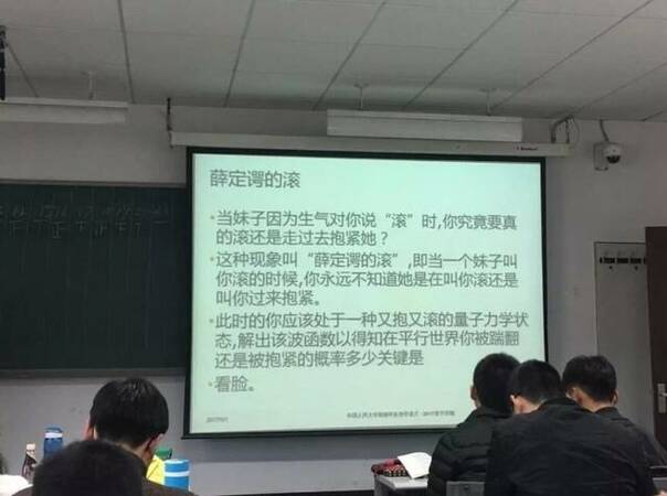 囧图170306:在厕所里看到了别的男孩子的手枪，害羞