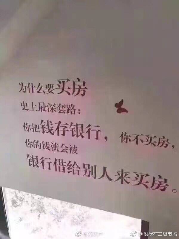 FUN来了170330:周六是愚人节公司会骗你上班 千万别信
