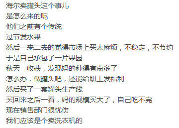 FUN来了170330:周六是愚人节公司会骗你上班 千万别信
