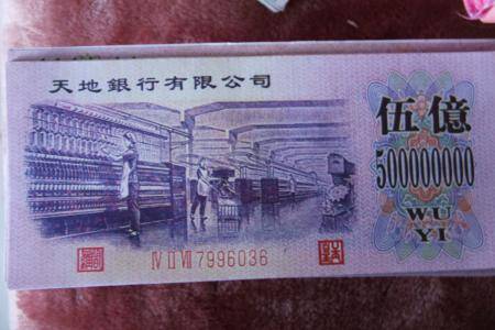 FUN来了170330:周六是愚人节公司会骗你上班 千万别信