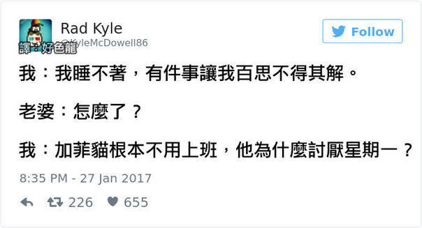FUN来了170330:周六是愚人节公司会骗你上班 千万别信