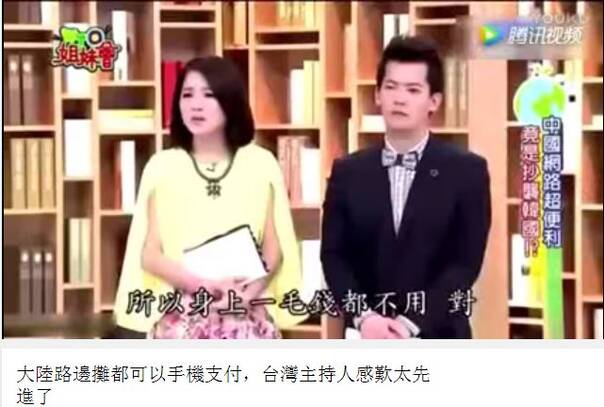 FUN来了170330:周六是愚人节公司会骗你上班 千万别信