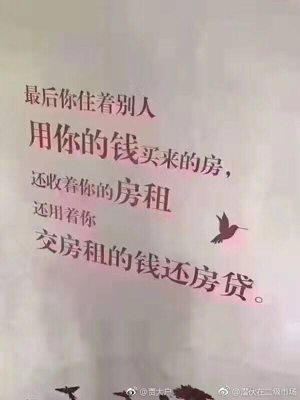 FUN来了170330:周六是愚人节公司会骗你上班 千万别信