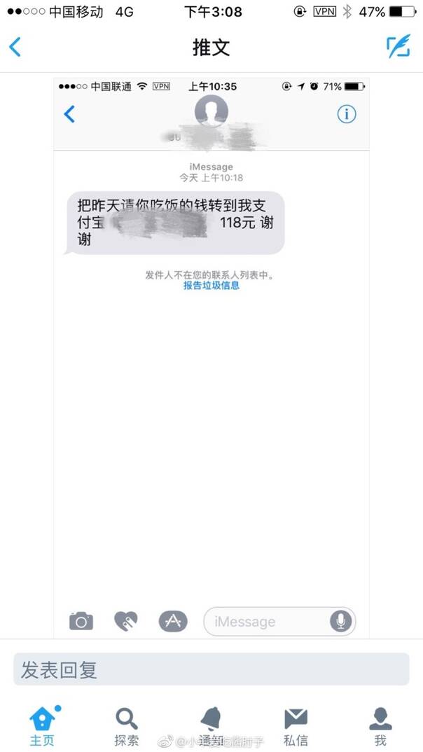 fun来了:自从学了上海话 我就只会嗯嗯啊啊了 fun来了:自从学了上海话 我就只会嗯嗯啊啊了图片