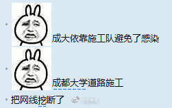fun来了:一个周末都不下床 你前世是四件套吧 fun来了:一个周末都不下床 你前世是四件套吧图片