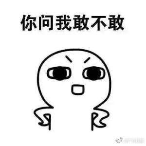 fun来了:一个周末都不下床 你前世是四件套吧 fun来了:一个周末都不下床 你前世是四件套吧图片