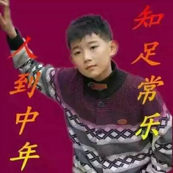 fun来了:一个周末都不下床 你前世是四件套吧 fun来了:一个周末都不下床 你前世是四件套吧图片