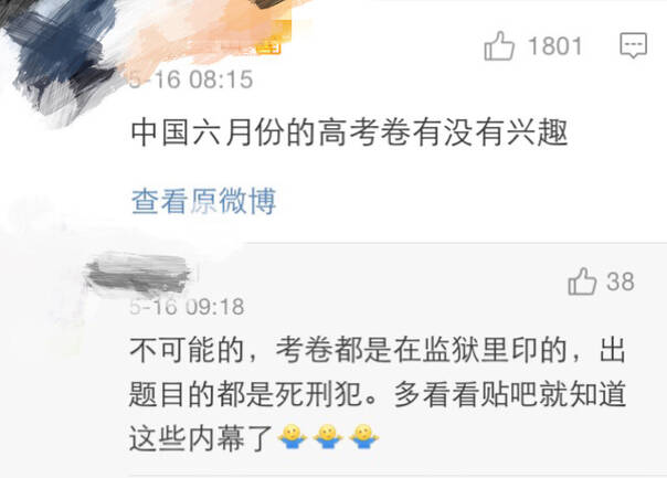 fun来了:韩国女团扭起大秧歌 秧歌申遗刻不容缓 fun来了:韩国女团扭起大秧歌 秧歌申遗刻不容缓图片