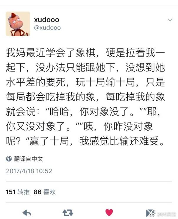 fun来了170517:自从学了上海话 我就只会嗯嗯啊啊了