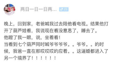 fun来了:自从学了上海话 我就只会嗯嗯啊啊了 fun来了:自从学了上海话 我就只会嗯嗯啊啊了图片